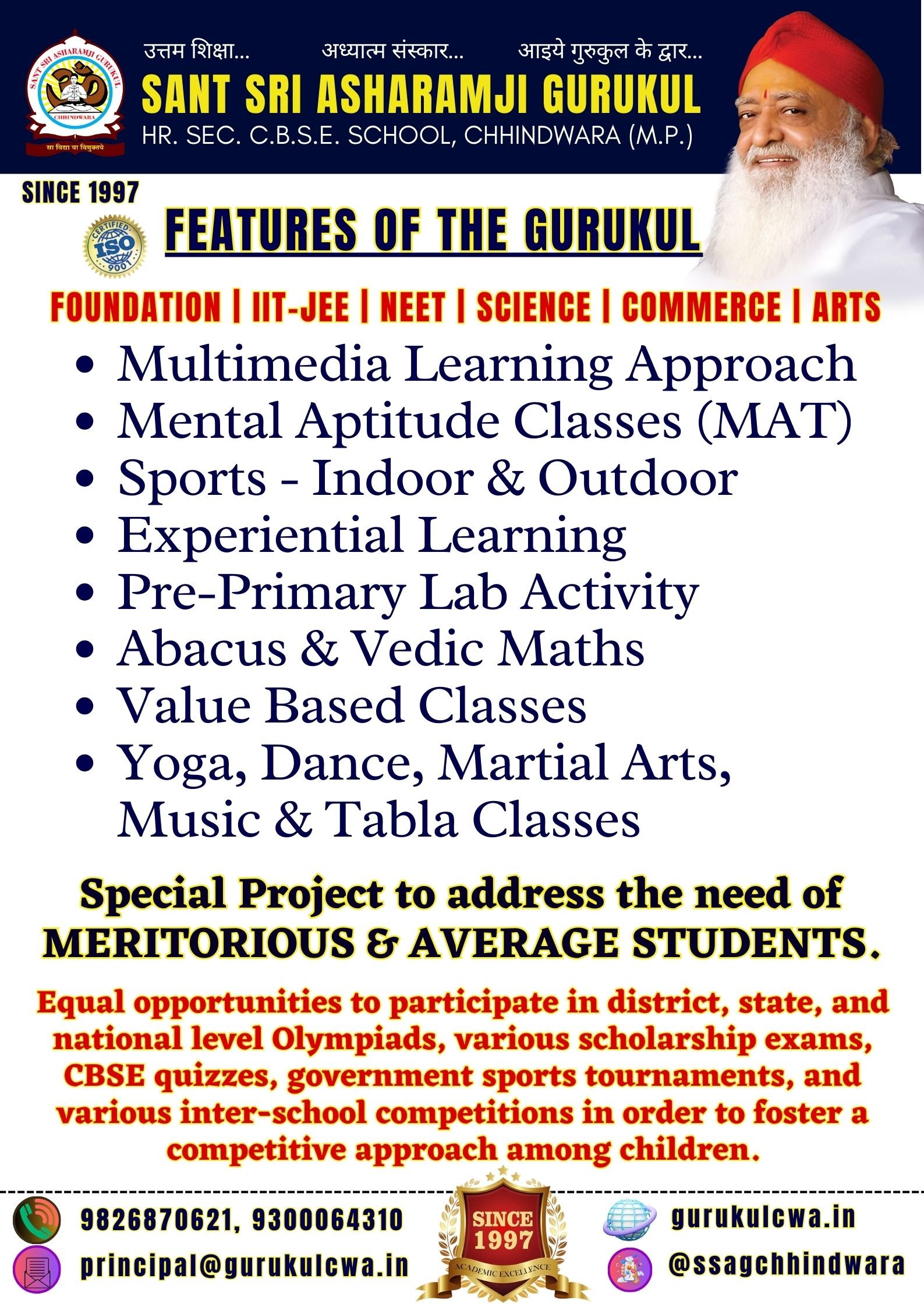 FEATURES OF THE GURUKUL