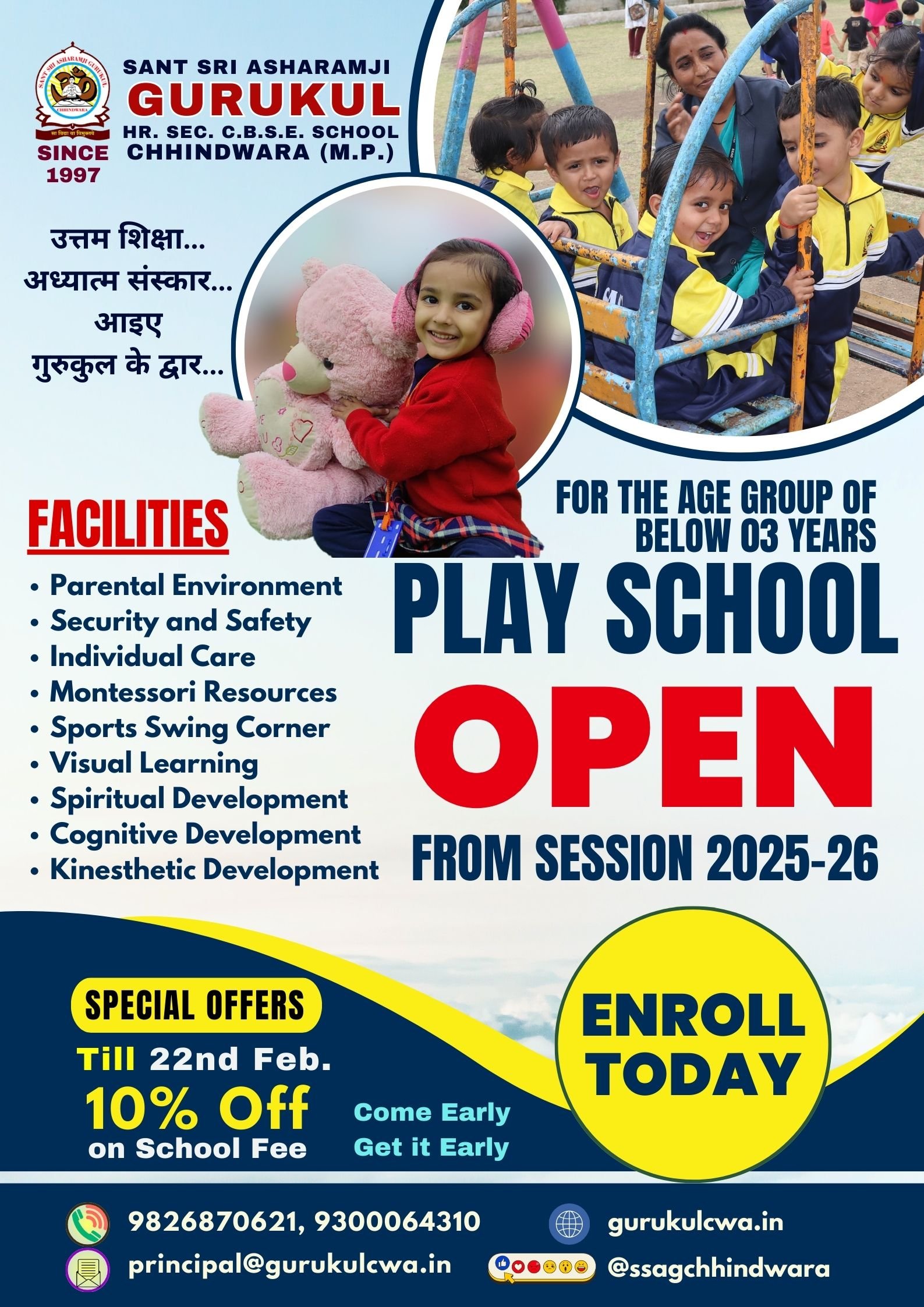 PLAY SCHOOL OPEN