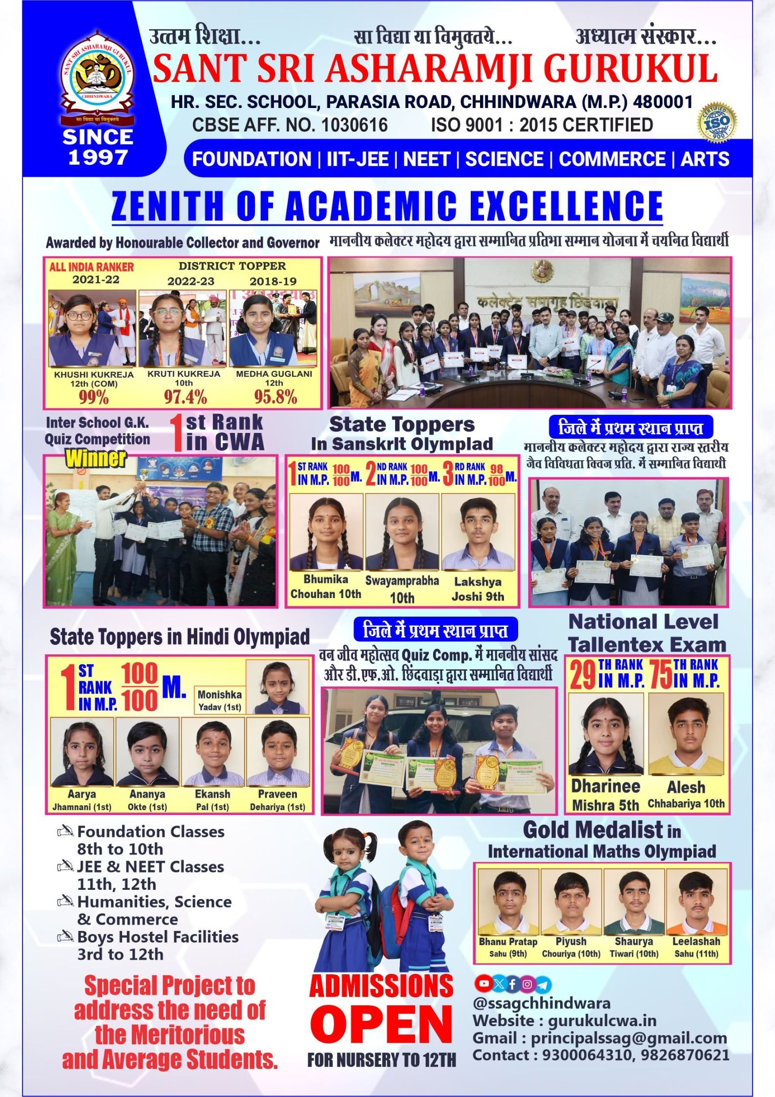 ZENITH OF ACADEMIC EXCELLENCE